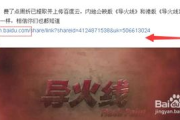 网络电影资源, 高效筛选观看指南-电影爱好者必备技巧