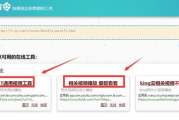 40集电视剧免费观看指南：2025年观影新趋势