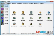 易顺佳仓库软件,提升仓储管理效率-功能与应用解析