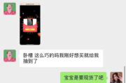 二维码扫描软件,提升效率与便捷性-选购要点解析