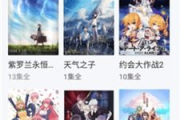 飘雪影视：2025年西瓜高清观影新体验