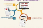 中央一套直播在线观看,多种方法与技巧解析
