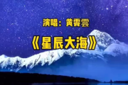 《星辰大海》电视剧免费全集观看指南-合法途径与观看技巧解析