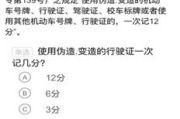 王腾疑涉二级泄密事件