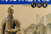 蓝色大海的传说：揭开海洋神秘面纱-探索与保护之路