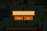 多人联机手机游戏,丰富社交体验-游戏选择指南