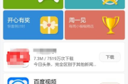 华为手机下载软件详解-快速入门指南