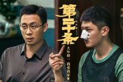 全面解析：2025年热门电影与剧集的完整演员名单一览