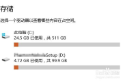 解决iPad软件下载问题-无法安装应用指南