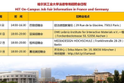 河北软件技术学院,专业软件技术教育-学院特色与就业优势解析