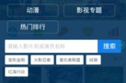 【探讨】2025年，日本一卡二卡不卡视频查询背后的真相