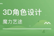厦门影视动画培训：打造行业新星的摇篮