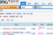 无忧电影网,便捷观影体验-平台特点与使用指南