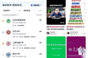 影视资源搜索