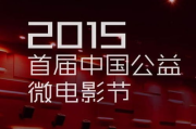 微电影网入口，快速观影新选择-网站使用指南
