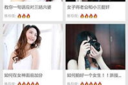 爱丫爱丫在线影院电视剧与免费动漫观看指南