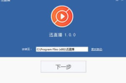 glove新直播软件下载与安装指南-功能特色解析