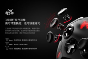 手机游戏手柄卡车，提升游戏体验新选择-选购与使用指南