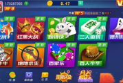 手机免费水果机游戏,轻松娱乐-选择与攻略全解析