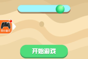 挖坑游戏手机版,玩法技巧与体验优化-攻略解析