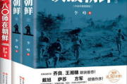 血战冲绳岛：2025年揭秘历史背后的悲壮与荣耀