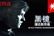 鬼玩人：2025年最火的恐怖电影，你准备好迎接挑战了吗？