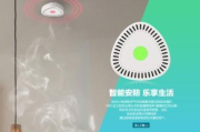 智能家居系统解决方案,提升生活品质-全方位解析与指南