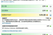 恶意软件清理步骤与最佳实践-全面防护指南