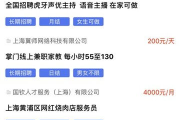 赚钱软件推荐与使用指南-实用赚钱工具解析