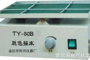 脱色摇床93s：实验室里的高效助手