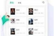 高效安全软件下载网站选择指南-优化下载体验