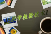 夹看学长的棒棒写作业视频，原来学习可以这么轻松有趣！
