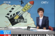 《兄弟的女人2》：正版观看指南与剧情解析