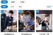 快播电影网与神马电影网：观影体验与资源优化解析
