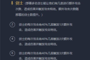 《唐人街探案2》主演阵容及其角色分析-电影影响力解析