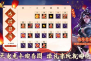 宝宝过春节手机游戏推荐-寓教于乐的最佳选择