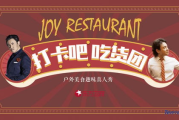 东方卫视直播：如何在海量内容中脱颖而出