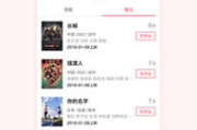 78电影网手机在线看电影指南-观影技巧与优化建议