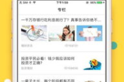 目前最靠谱的借款软件推荐及使用指南