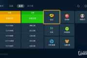 中央电视台直播软件使用指南与功能解析
