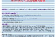 免费修图软件,高效图像编辑解决方案解析