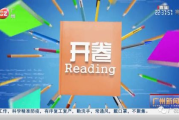 影视大全在线电影天堂：你的观影指南