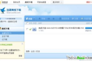 迅雷资源电影网站使用指南与优化策略解析