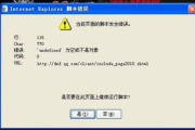 电脑安全软件,信息安全保障-选择与优化策略解析