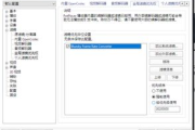 胡鑫宇学校监控视频未删减：揭秘背后的真相与争议