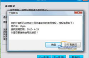 江民杀毒软件KV2010,电脑安全防护利器-功能特点与使用技巧解析