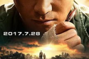 《战狼2》免费观看背后：揭秘网络版权与观影伦理