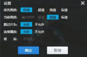 真不卡影视网：重新定义在线观影体验的革命性平台