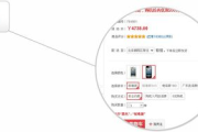 鹏为软件，提升企业效率的全面解决方案-功能与优势解析