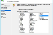 三星i728同步软件选择与使用指南-高效数据管理方案